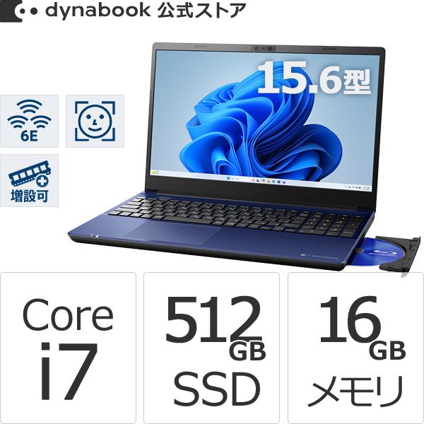 dynabook（ダイナブック） dynabook W6AZDA7CAL Core i7 SSD512GB