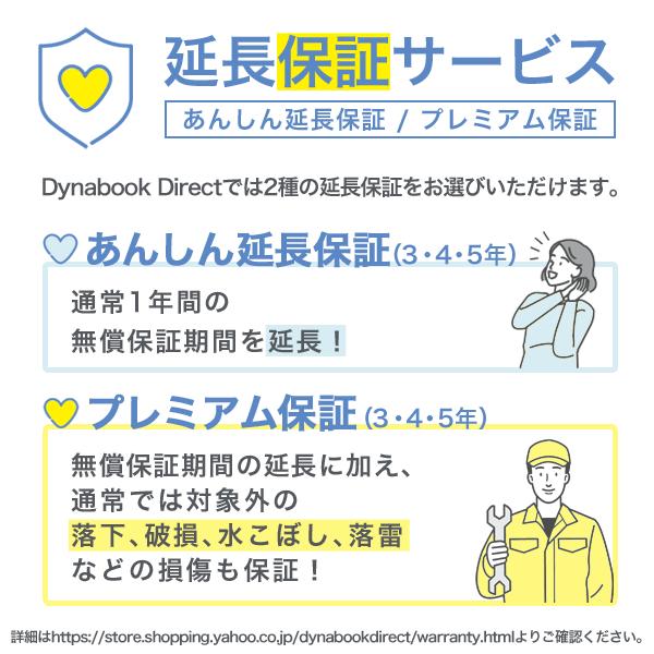 ダイナブック dynabook W6AZHV7BBG Core i7 SSD512GB メモリ16GB Office付き 15.6型FHD ブルーレイ Windows 11ノートパソコン     商品情報    Windows 11 Home搭載。第12世代 インテル Core P プロセッサー。ブルーレイ鑑賞も動画編集もビデオ通話も。この一台があればいい。サテン