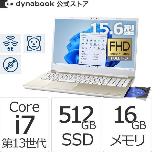 dynabook ダイナブック W6AZHW7CBG Core i7 SSD512GB メモリ16GB 
