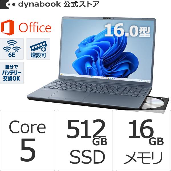 dynabook（ダイナブック） ノートパソコン 新品 W6AZLA5EAL 16.0型