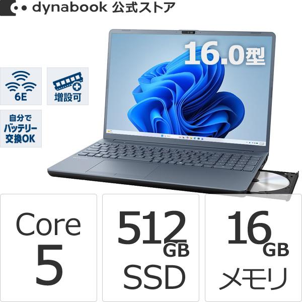 dynabook（ダイナブック） ノートパソコン 新品 W6AZLA5FAL 16.0型