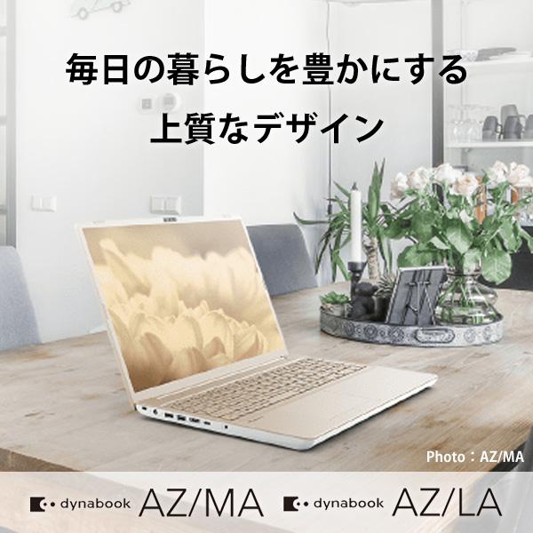 dynabook（ダイナブック） ノートパソコン 新品 W6AZLA5PAL 16.0型