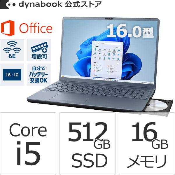 dynabook（ダイナブック） dynabook W6AZLY5EAL Core i5 SSD512GB