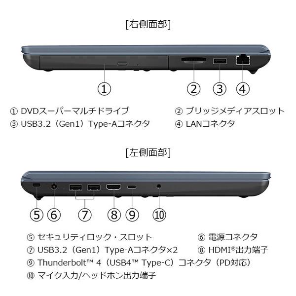 【コンパクト軽量】東芝 dynabook ノートパソコン｜高速 SSD512GB Amazon.co.jp: 【整備済み品】【爆速メモリ16GB】中古ノート