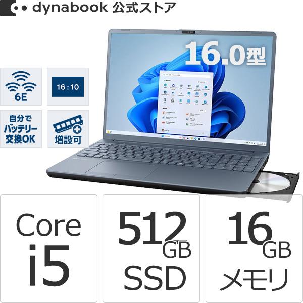 dynabook（ダイナブック） dynabook W6AZLY5FCL Core i5 SSD512GB