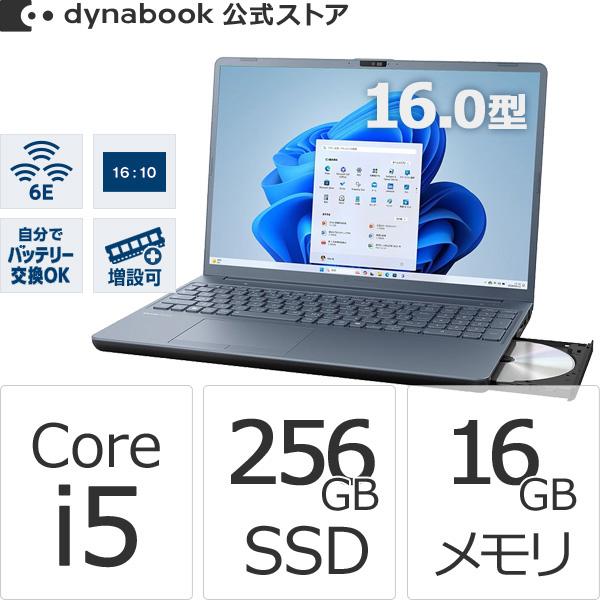 dynabook（ダイナブック） dynabook W6AZLY5FDL Core i5 SSD256GB 