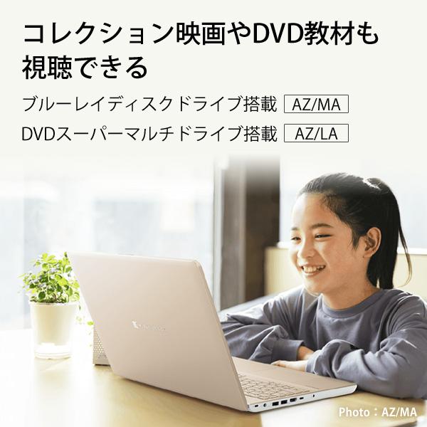 dynabook（ダイナブック） ノートパソコン 新品 W6AZMA7BAG 16.0型