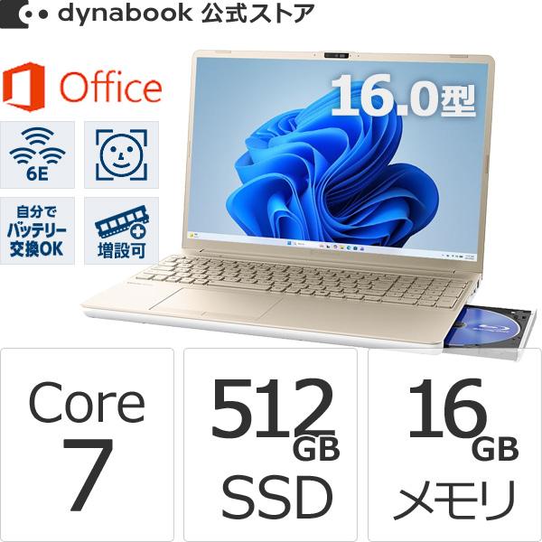 dynabook（ダイナブック） ノートパソコン 新品 W6AZMA7BBG 16.0型
