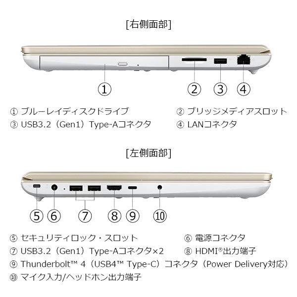 dynabook（ダイナブック） dynabook W6AZMA7BBG Core 7 SSD512GB