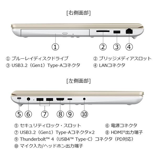 Dynabook アッシュゴールド Core i7 フルスペックモデル 対話型AI