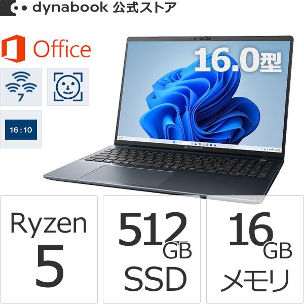 ダイナブック dynabook W6BAZY5BAH Ryzen 5  SSD512GB メモリ16GB Office付き 16.0型(16：10)WUXGA Windows 11ノートパソコン（Yahoo!・Dynabook Direct）