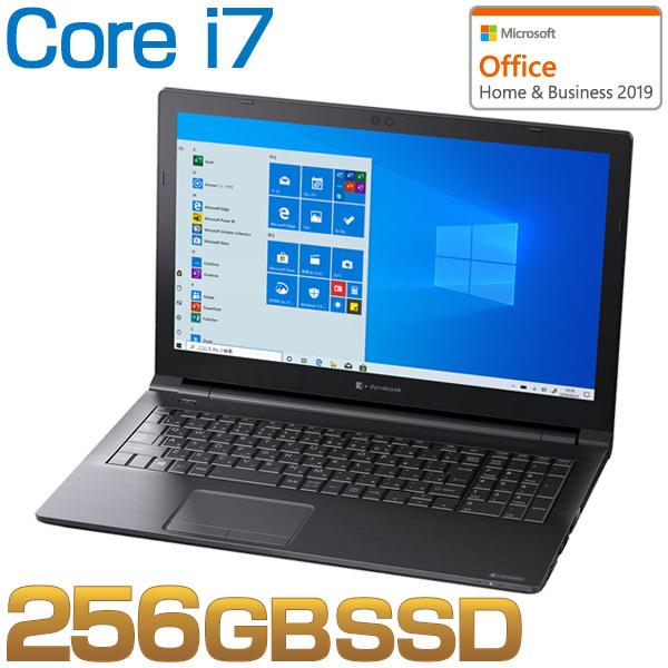 Core I7 Ssd256gb メモリ8gb Office付き 15 6型hd Dvd Windows 10 Pro ノートパソコン ダイナブック Dynabook W6bz55ppbc Dynabook Direct 通販 Paypayモール