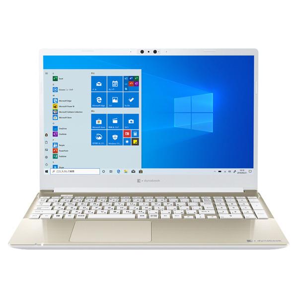 Core I7 Ssd512gb Hdd1tb メモリ16gb Officeなし 15 6型fhd Windows 10ノートパソコン ダイナブック Dynabook W6chp7czag Dynabook Direct 通販 Paypayモール