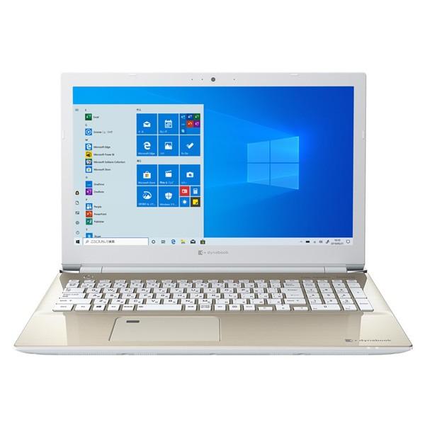 Core I5 Ssd256gb メモリ8gb Officeなし 15 6型fhd ブルーレイ Windows 10 ノートパソコン ダイナブック Dynabook W6cz45clgd Dynabook Direct 通販 Paypayモール