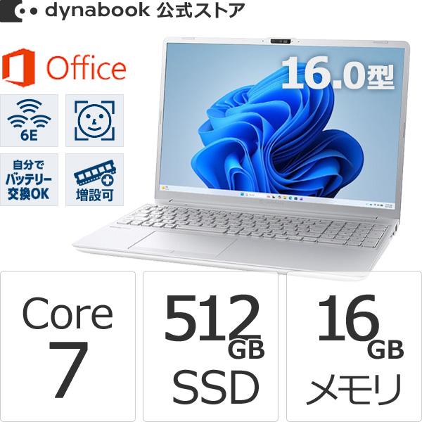 ノートパソコン dynabook Corei7 メモリ16GB SSD512GB dynabook（ダイナブック） ノートパソコン 新品 W6CZMA7EBS 16.0型
