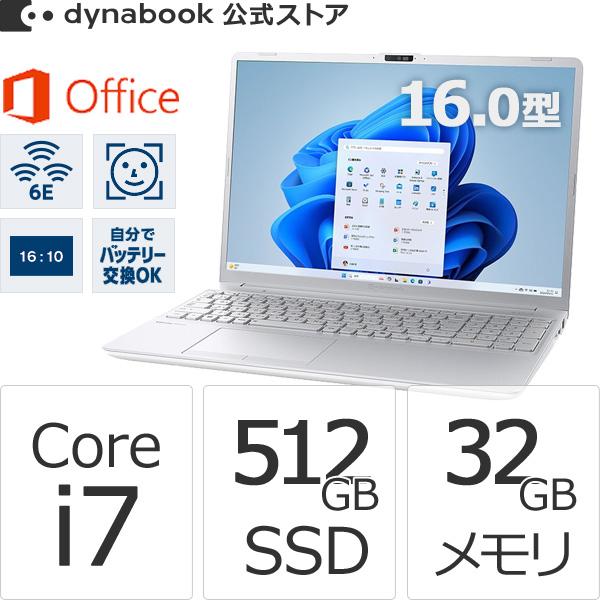 dynabook ダイナブック W6CZMY7EAS Core i7 SSD512GB メモリ32GB