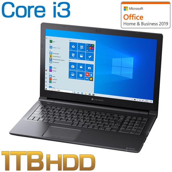 Core I3 Hdd1tb メモリ4gb Office付き 15 6型hd Dvd Windows 10 ノートパソコン ダイナブック Dynabook W6ez35hpbg Dynabook Direct 通販 Paypayモール