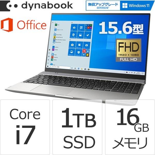 ダイナブック dynabook W6FHP7BZAS Core i7 SSD1TB メモリ16GB Office付き タッチパネル15.6型