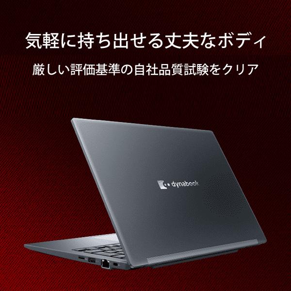 dynabook（ダイナブック） ノートパソコン 新品 W6GAZA5BAL 軽量 13.3