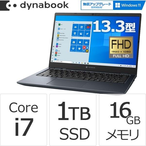 人気no 1 本体 Core I7 Ssd1tb メモリ16gb Officeなし 13 3型fhd Windows 10ノートパソコン ダイナブック Dynabook W6ghp7czal Dynabook Direct 通販 Paypayモール 年最新海外 Ikia Shop