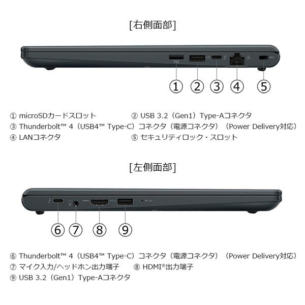 dynabook（ダイナブック） ノートパソコン 新品 W6GRZA5FAM 軽量 13.3