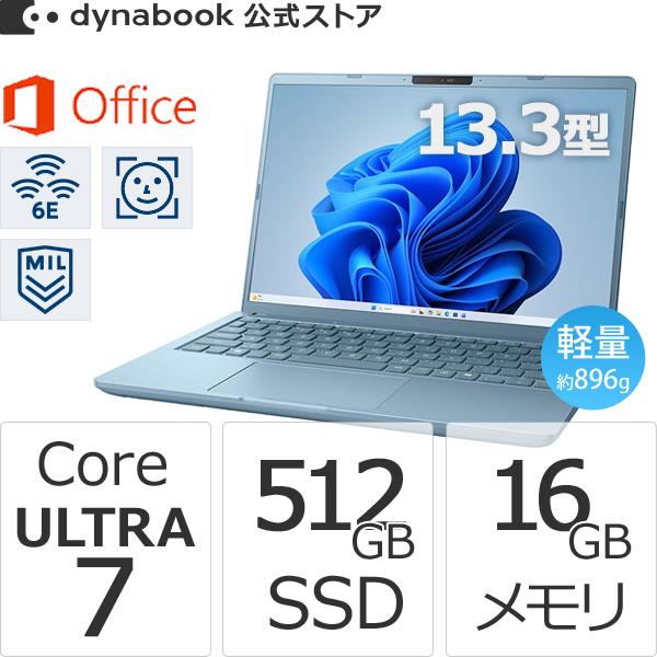 dynabook（ダイナブック） dynabook W6GRZZ7EBD Core Ultra 7 SSD512GB