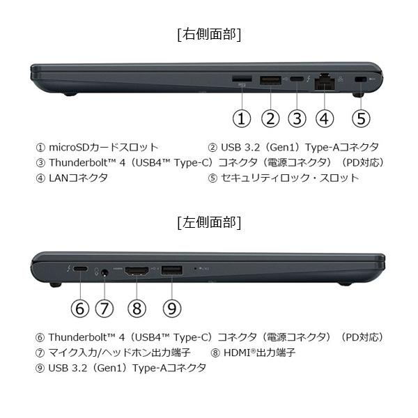 dynabook（ダイナブック） ノートパソコン 新品 W6GRZZ7FAM 軽量 13.3