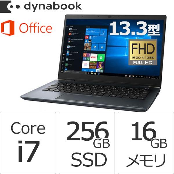 Core I7 Ssd256gb メモリ16gb Office付き 13 3型fhd Windows 10 ノートパソコン ダイナブック Dynabook W6gz73bmla Dynabook Direct 通販 Paypayモール