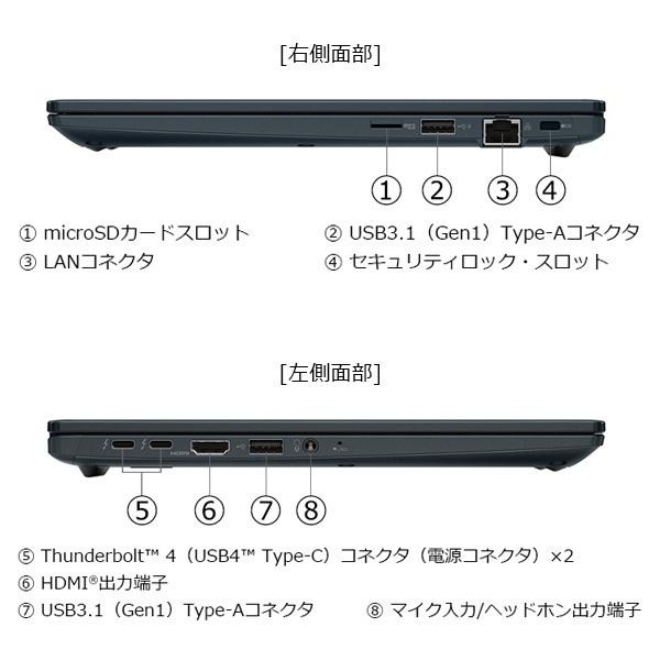 ダイナブック dynabook W6GZHV5CCL Core i5 SSD512GB メモリ16GB Officeなし 13.3型FHD Windows 11ノートパソコン|dynabookdirect|06