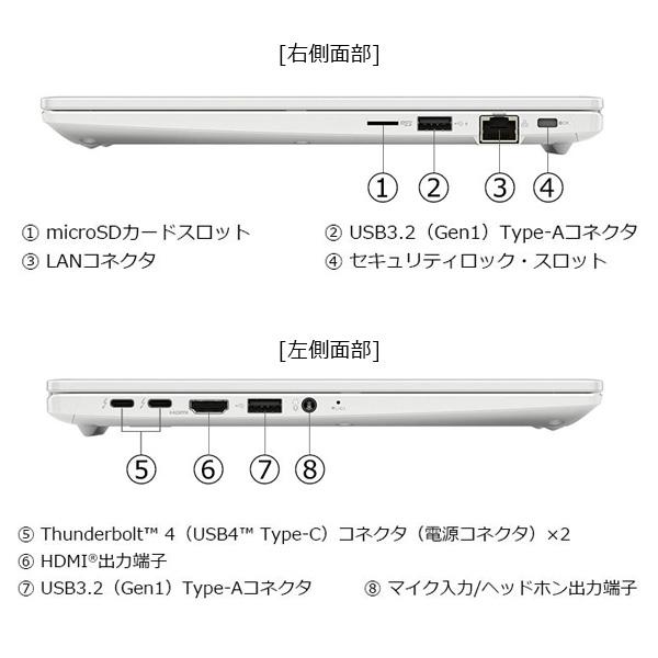 dynabook（ダイナブック） dynabook W6GZHY5BAW Core i5 SSD512GB