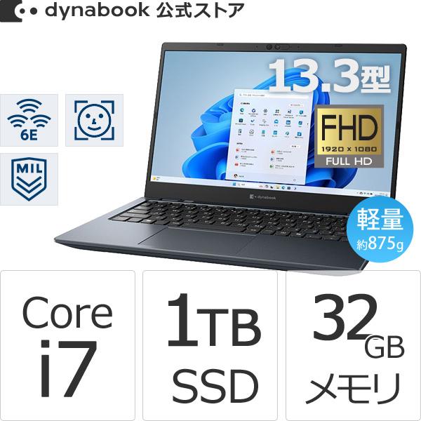 dynabook ダイナブック W6GZHY7CAL Core i7 SSD1TB メモリ32GB Office 