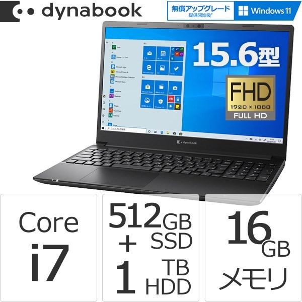 Core I7 Ssd512gb Hdd1tb メモリ16gb Officeなし Windows 10ノートパソコン ダイナブック Dynabook 15 6型fhd W6php7czbb 定価