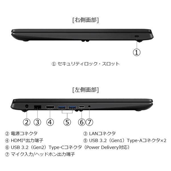 ダイナブック dynabook W6PZLA5EAB Core i5 SSD512GB メモリ16GB Office付き 15.6型FHD Windows 11ノートパソコンの画像