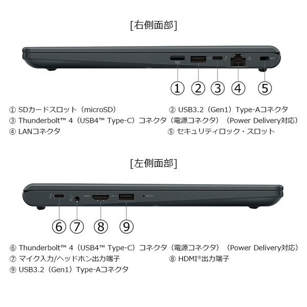 dynabook（ダイナブック） ノートパソコン 新品 W6RAZA5CAM 軽量 13.3