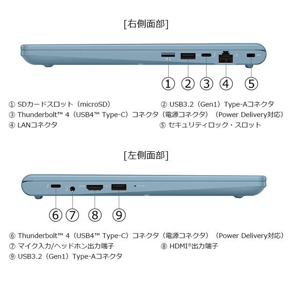 dynabook（ダイナブック） ノートパソコン 新品 W6RAZA7BAJ 軽量 13.3