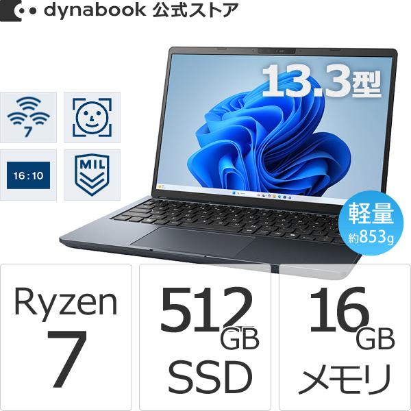 新品・保証書付き】Dynabook ノートPC W6RAZA7CAH ネビュラブラック
