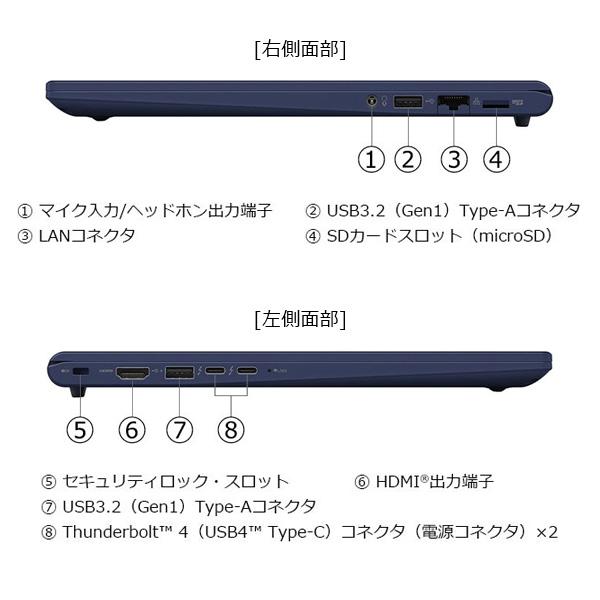 クーポン対象 ダイナブック dynabook W6RZMW7BBL Core i7 SSD512GB メモリ16GB Office付き 14.0型(16：10)WUXGA Windows 11ノートパソコン｜dynabookdirect｜06