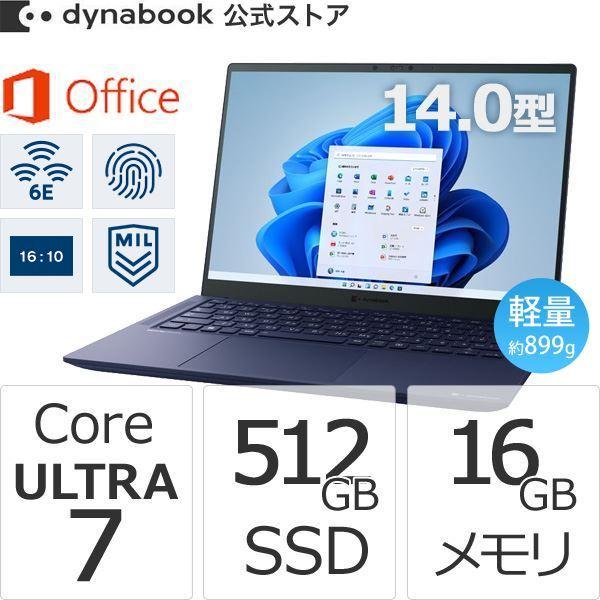 東芝 - W6RZMX7BBL/インテル Core Ultra 7 プロセッサー３台 東芝 - W6RZMX7BBL/インテル Core Ultra 7 プロセッサー3台の