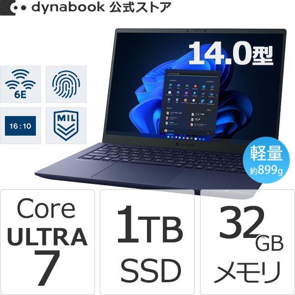 Core i7 第10世代 RAM16GB Dynabook ノートパソコン Core i7 第10世代 RAM16GB Dynabook ノートパソコン - Windowsノート