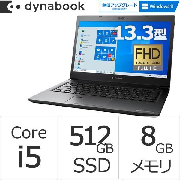 春の新作シューズ満載 Core I5 Ssd512gb メモリ8gb Officeなし 13 3型fhd Windows 10