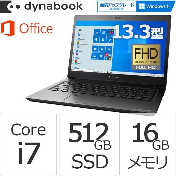 ダイナブック Dynabook W6szms7hab Core I7 Ssd512gb メモリ16gb Office付き 13 3型fhd Windows 10 ノートパソコン Dynabook Direct 通販 Paypayモール