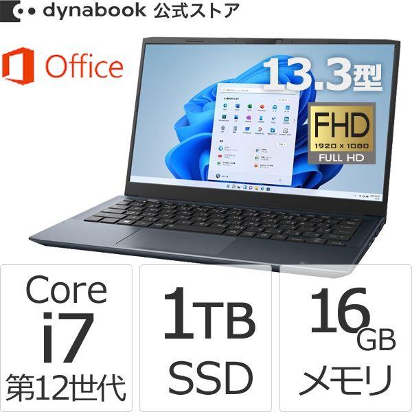 dynabook ノートパソコン／core i7／メモリ16GB／1TB SSD | www