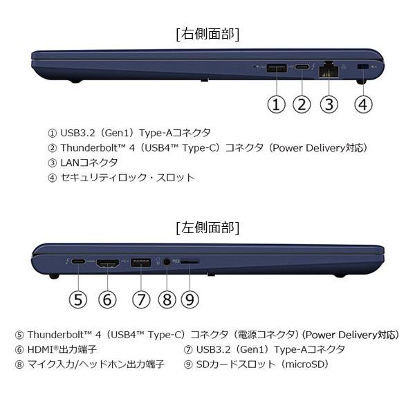 dynabook（ダイナブック） ノートパソコン 新品 W6XPZA5CAE 軽量 14.0