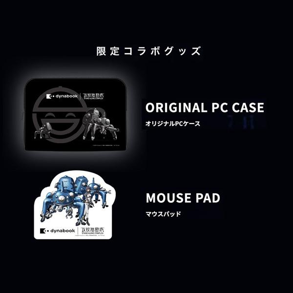 dynabook（ダイナブック） ノートパソコン 新品 W6XPZA5CAE 軽量 14.0