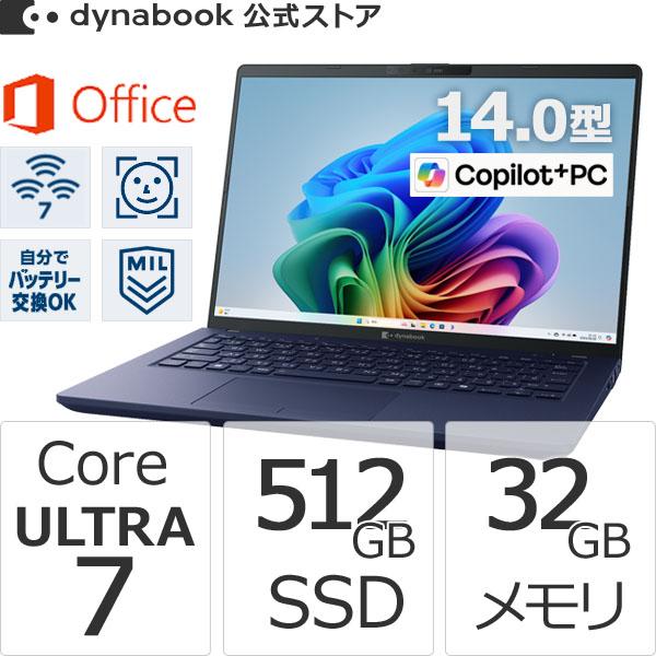dynabook（ダイナブック） ノートパソコン 新品 W6XPZA7BDH 14.0型