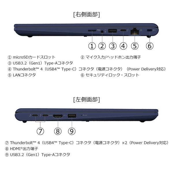 dynabook（ダイナブック） ノートパソコン 新品 W6XZHA5CAL 軽量 13.3