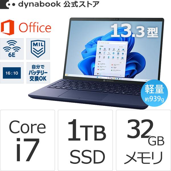 529 美品 TOSHIBA dynabook Core i3 ノートパソコン Office、Windows 10、500GB HDD、Core i3搭載！7万円台からの