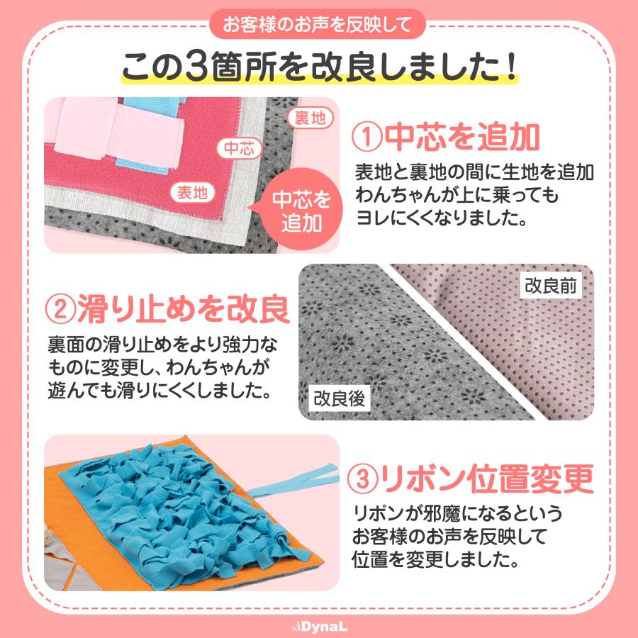 ノーズワーク マット 犬 ノーズワークマット おもちゃ 知育玩具 噛む おやつ隠し 嗅覚訓練 早食い防止 小型犬 運動不足 DynaL（オレンジ）｜dynal-shop｜05