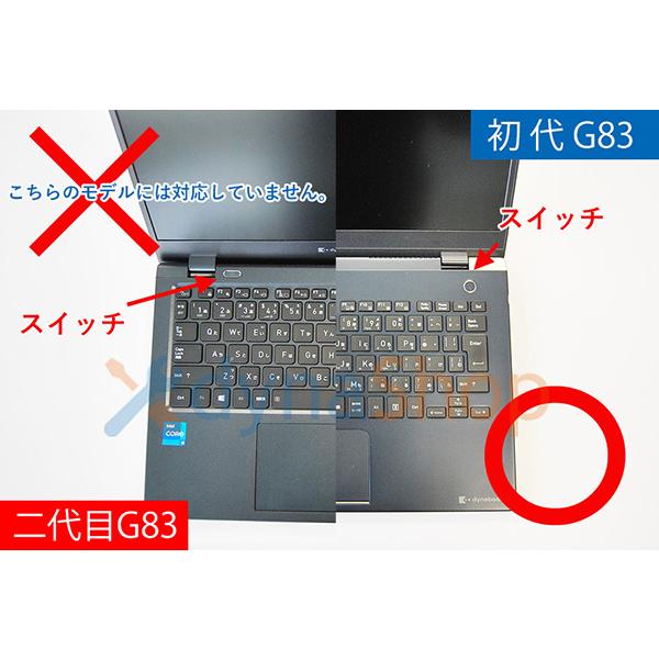 dynabook（旧東芝）＜純正＞新品 初代 dynabook G8 G7 G6 G5 GX83 G83/M G83/DN G83/FP シリーズ 交換用キーボード オニキスブルー用 MP210131-1｜dynashop｜02