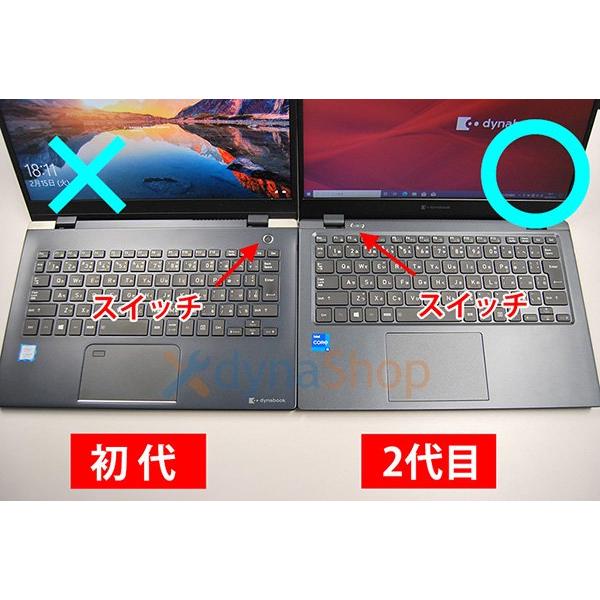 dynabook G dynabook(旧東芝)二代目 G8 G83/HS GZ/HP GZ/HU dynabook G dynabook(旧東芝)二代目 G8 G83/HS GZ/HP GZ/HU